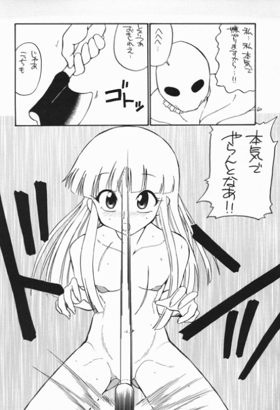 quarterly Libido 1-4再録総集編 59ページ