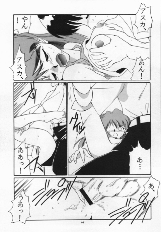 quarterly Libido 1-4再録総集編 108ページ