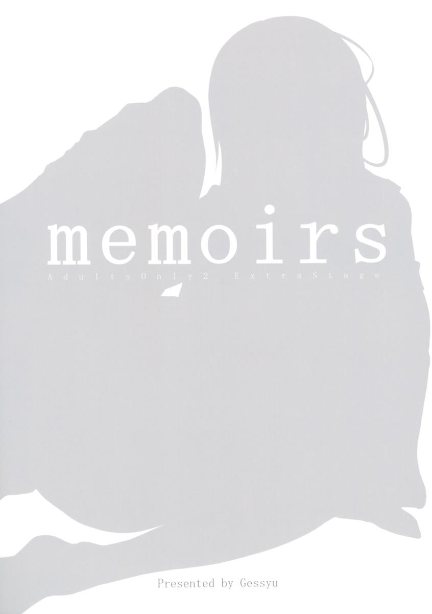 memoirs 28ページ