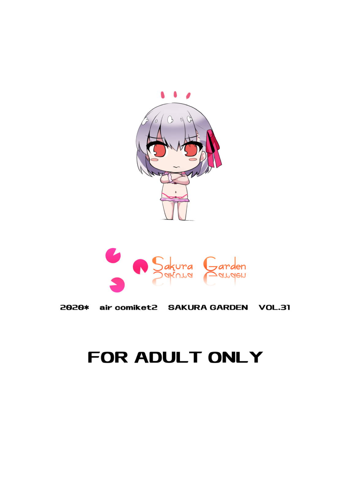 マスターさんのよわよわ棒に負け癖付けちゃいまーす 22ページ