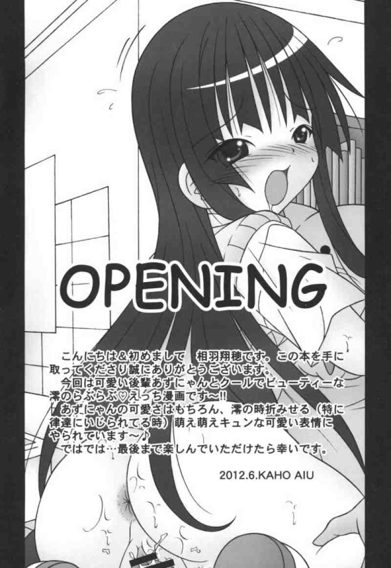MIO-AZU! 4ページ