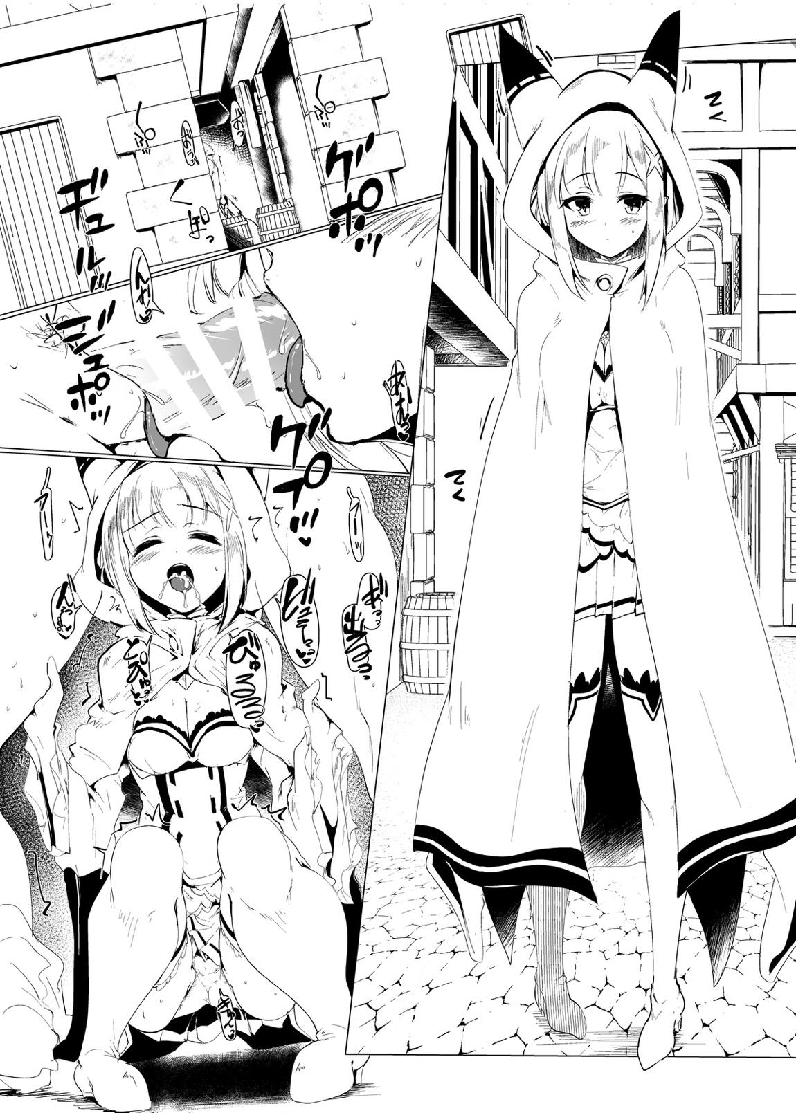 Re：ゼロから始めるパチスロ生活 21ページ