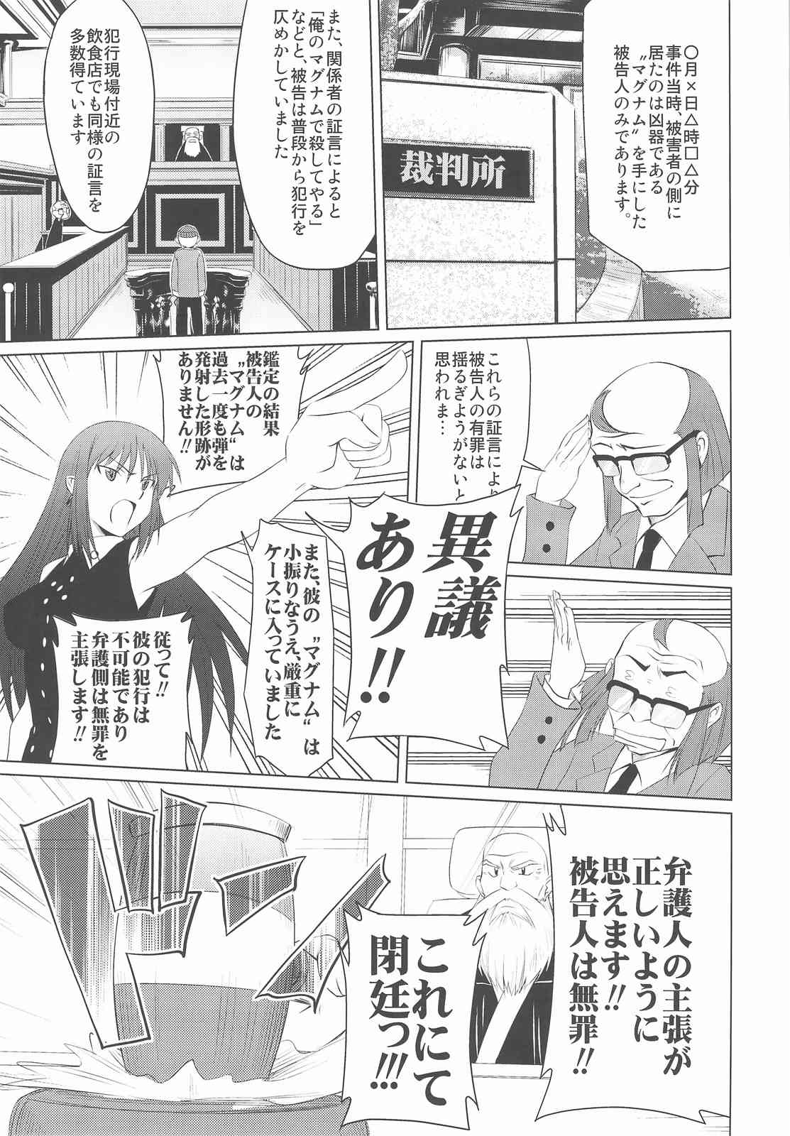 あねした!! 要芽 4ページ