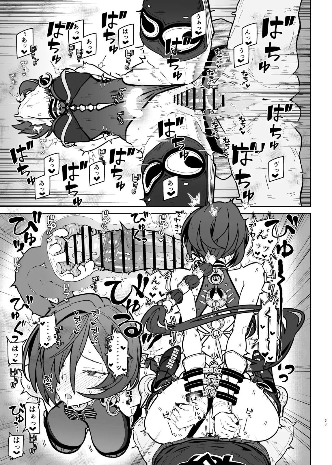 ゼンゼロイチャラブエロ合同「ゼンエロ」Vol.3 55ページ