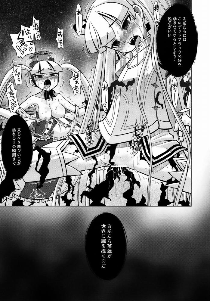 ナナドラのあのね 36ページ