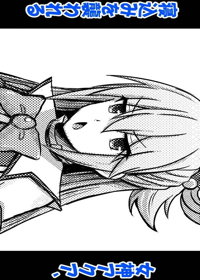 女神アクア、寝込みを襲われる