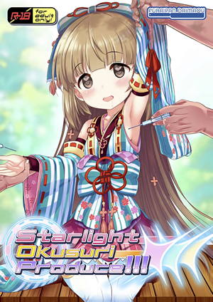 Starlight Okusuri Produce!!! XXX