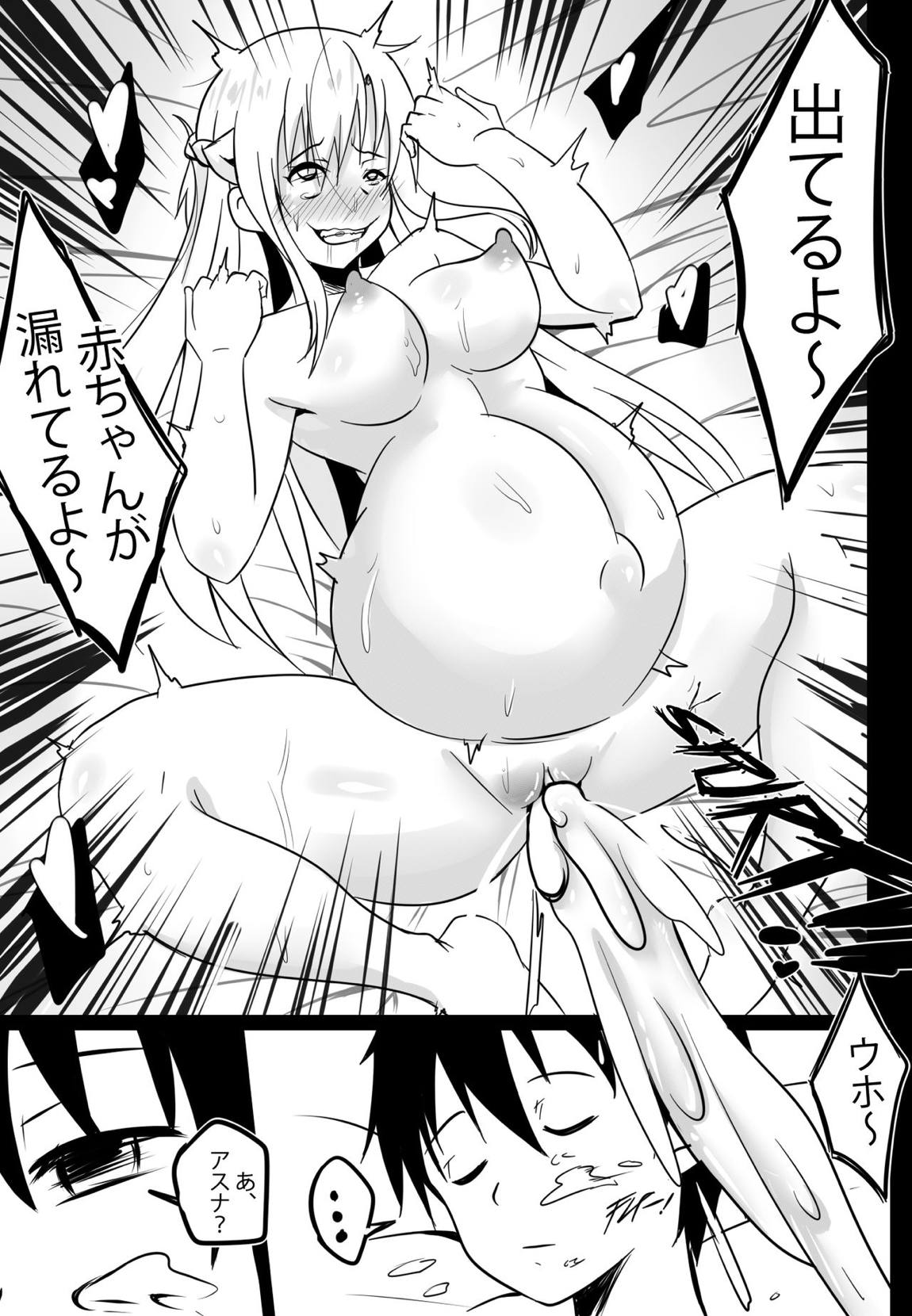 B-Trayal 19-2 13ページ