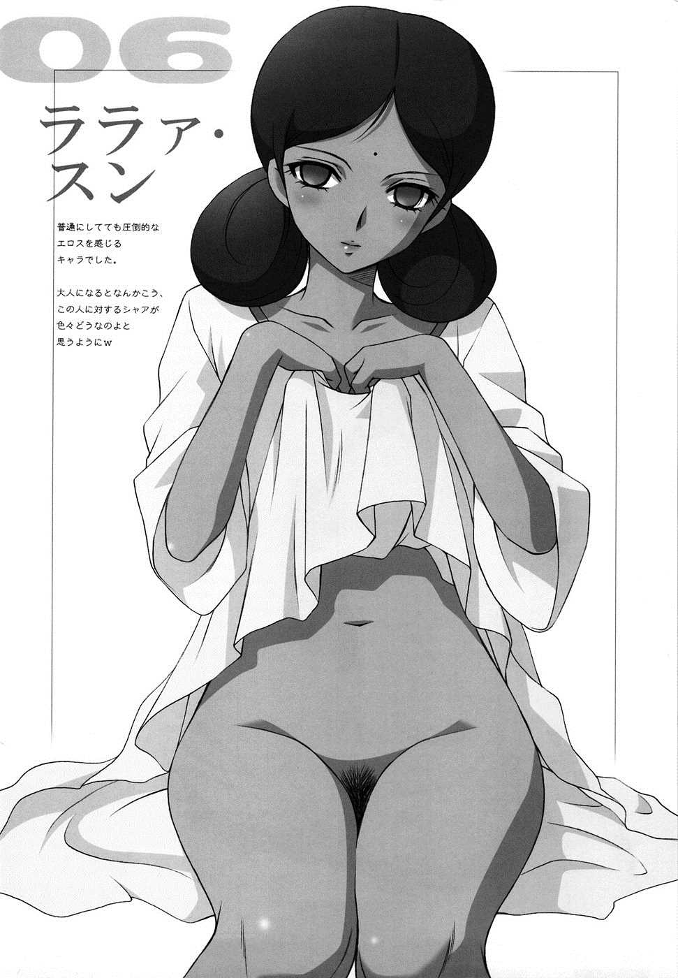 111PM 5ページ