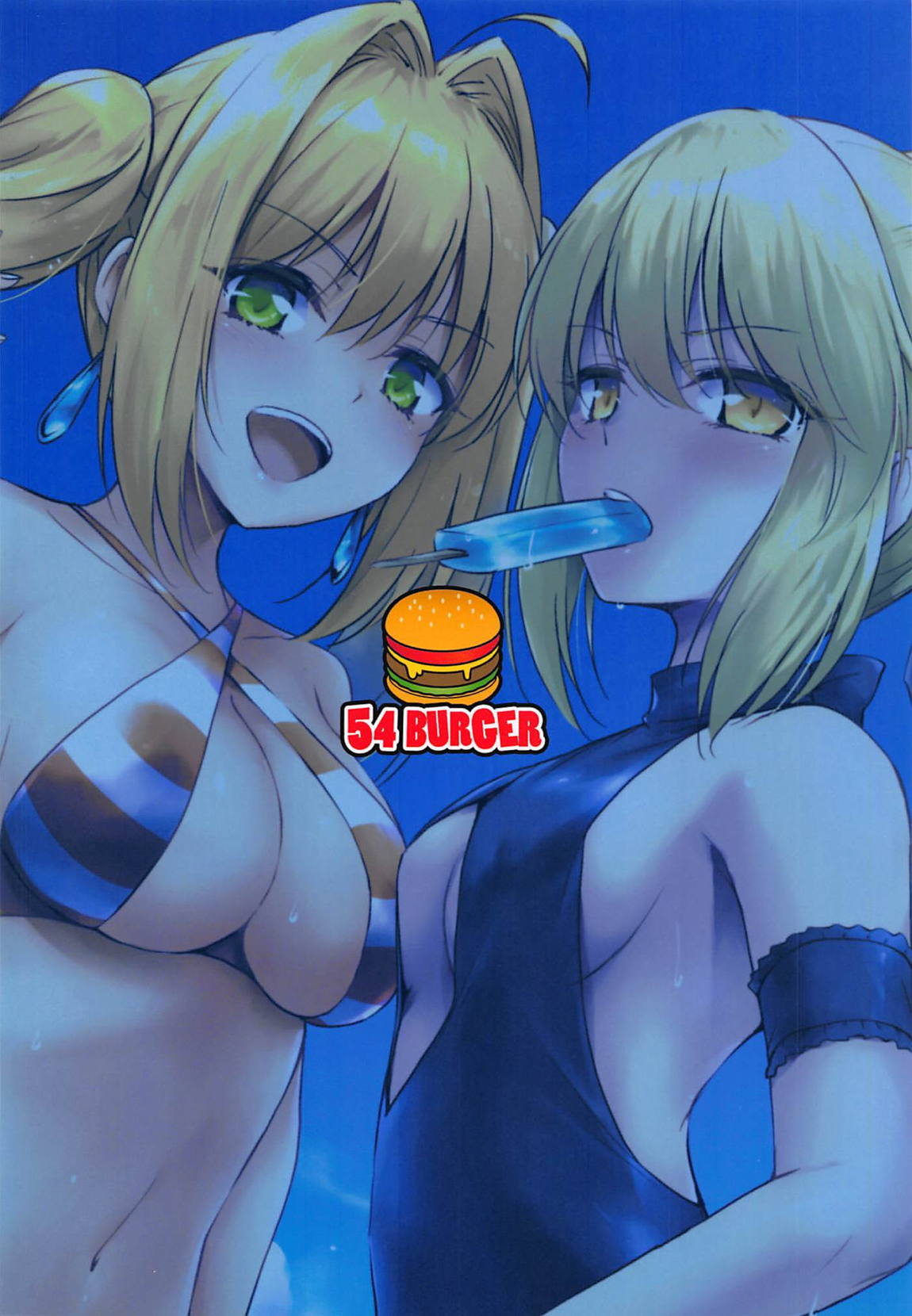 ネロ＆オルタ 26ページ