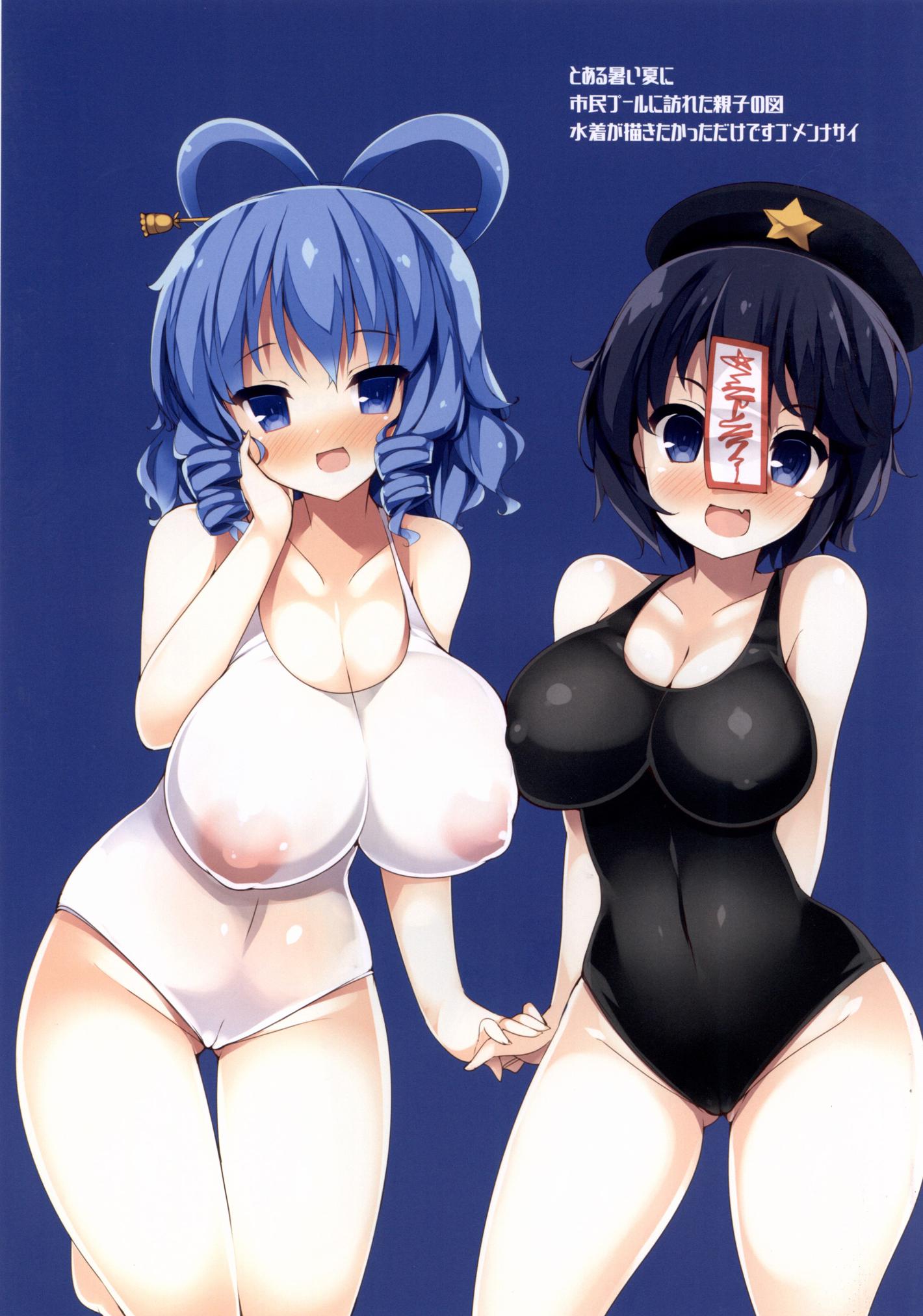 おっばいのおおきなおねえさんがすきです。 13ページ