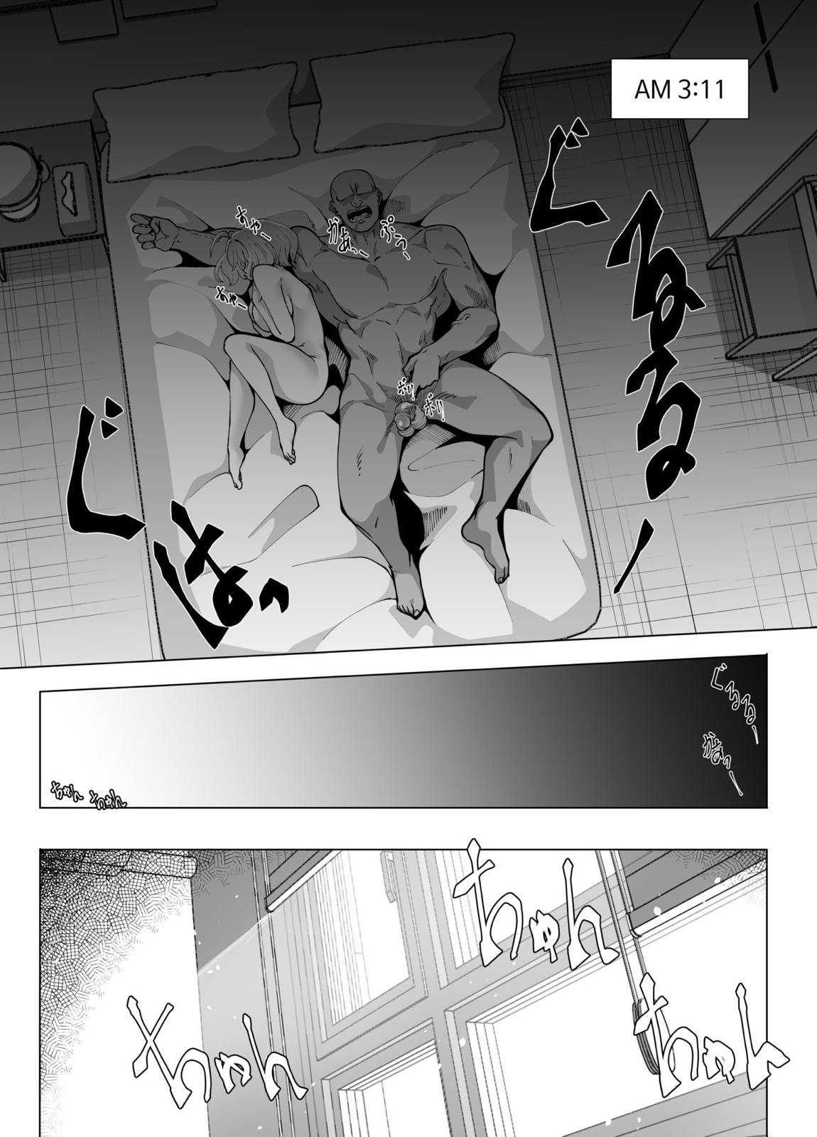 りあむ週末レンタルサービス 20ページ