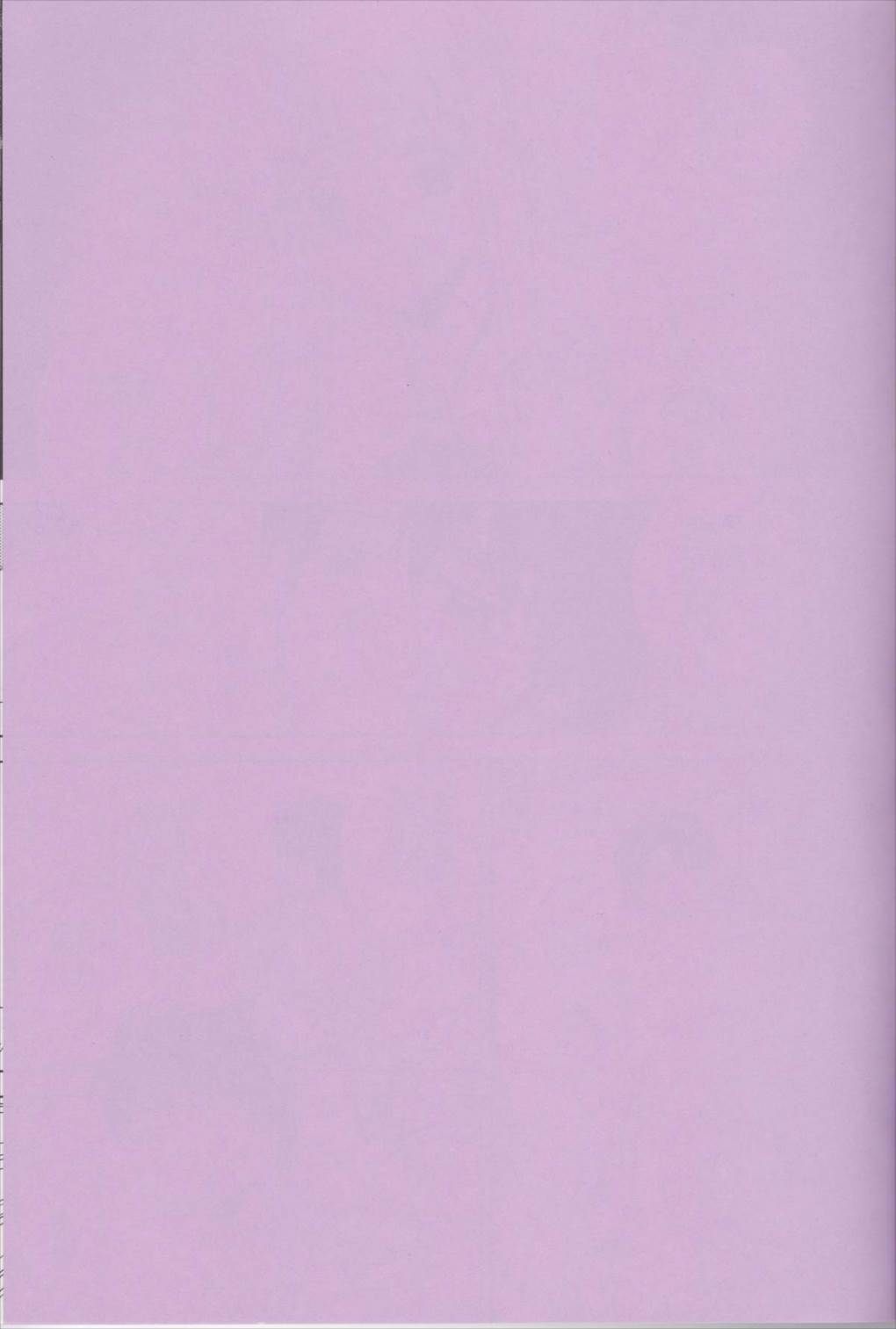Le Beau Maitre 4 27ページ