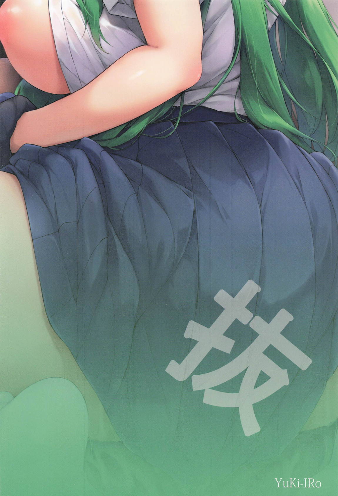 早苗ちゃんでヌいていきませんか？ 18ページ