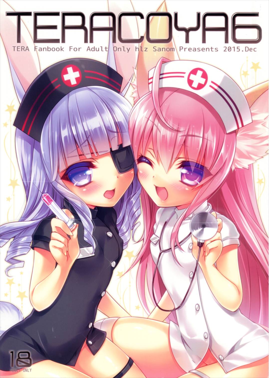 TERACOYA6 1ページ