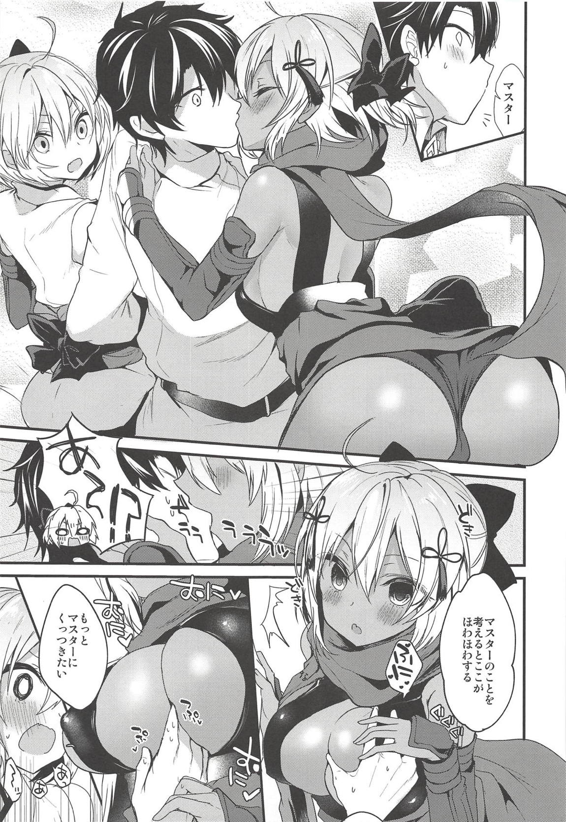 はつじょう沖田ちゃんとやきもち沖田さん 6ページ
