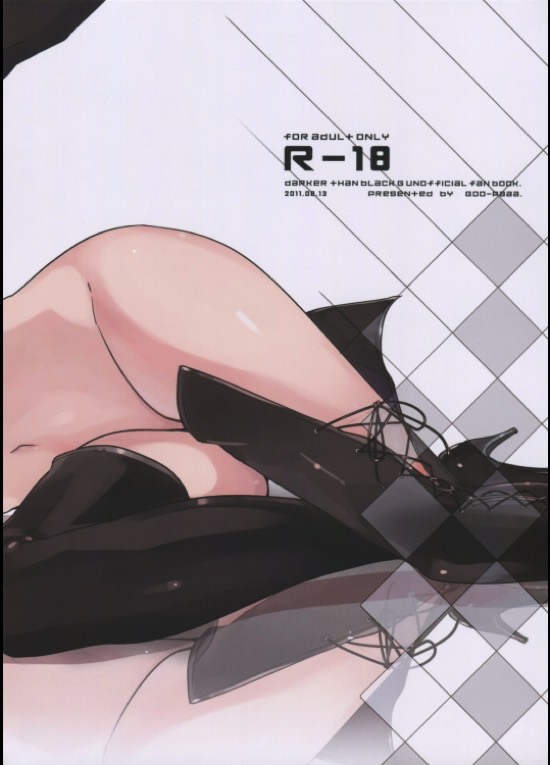 LeatHeR face. 18ページ