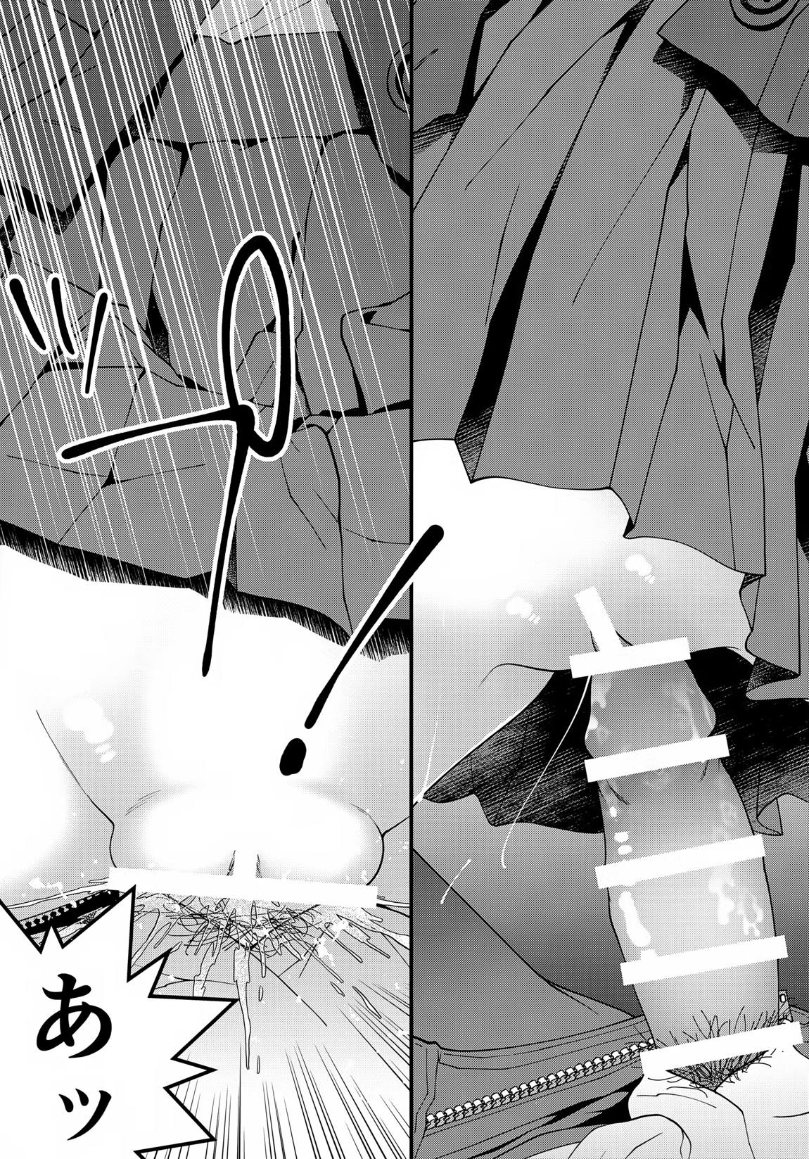 あンなァ、きょうちゃんとなァ、 26ページ