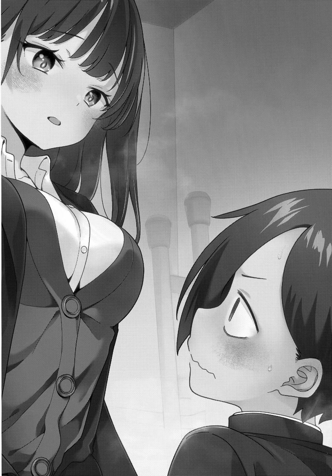 あンなァ、きょうちゃんとなァ、 71ページ