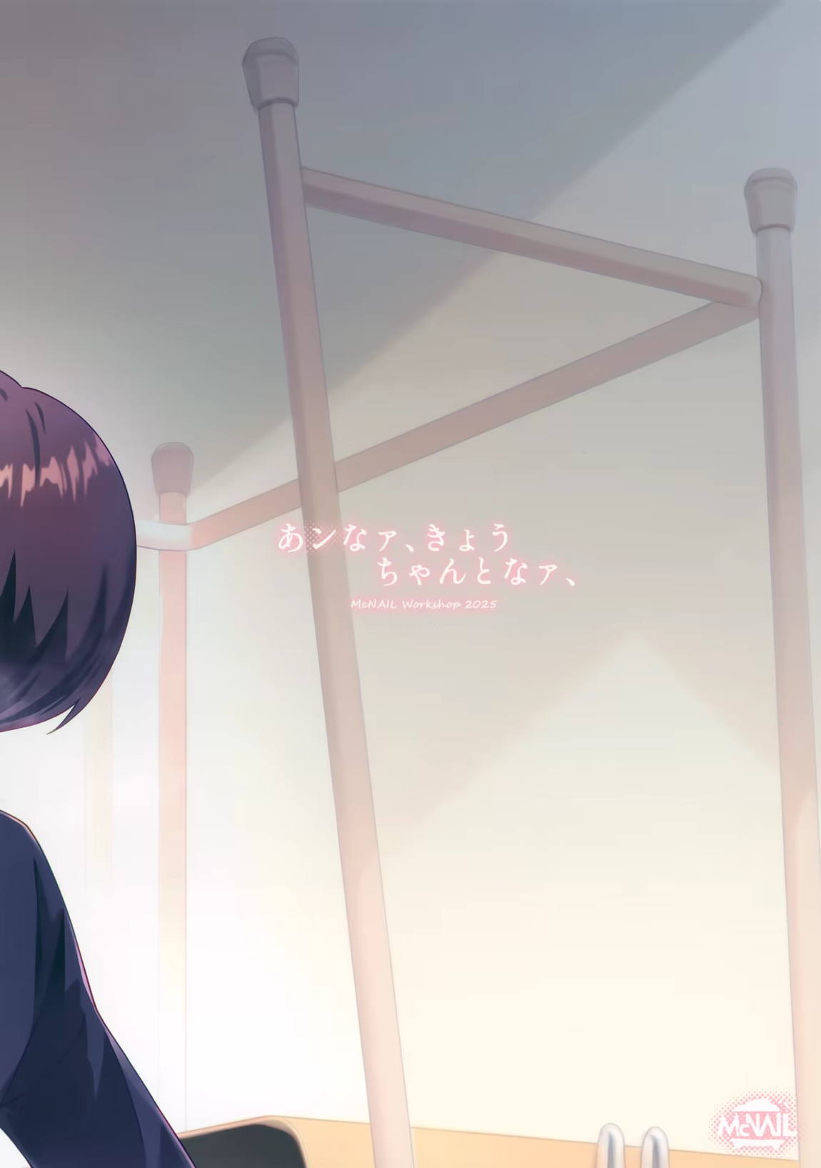 あンなァ、きょうちゃんとなァ、 74ページ