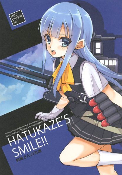 HATUKAZES SMILE!!