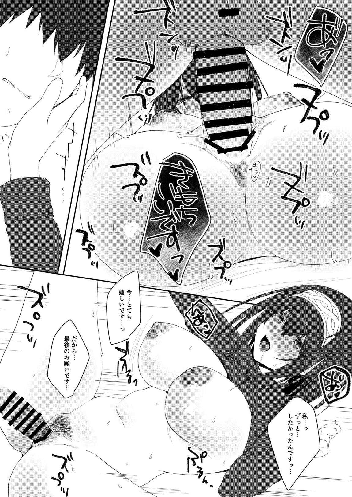 アイドル催眠かけてくる(かかってない) 16ページ