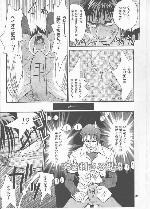 BYUNN BYUNN 2 2ページ