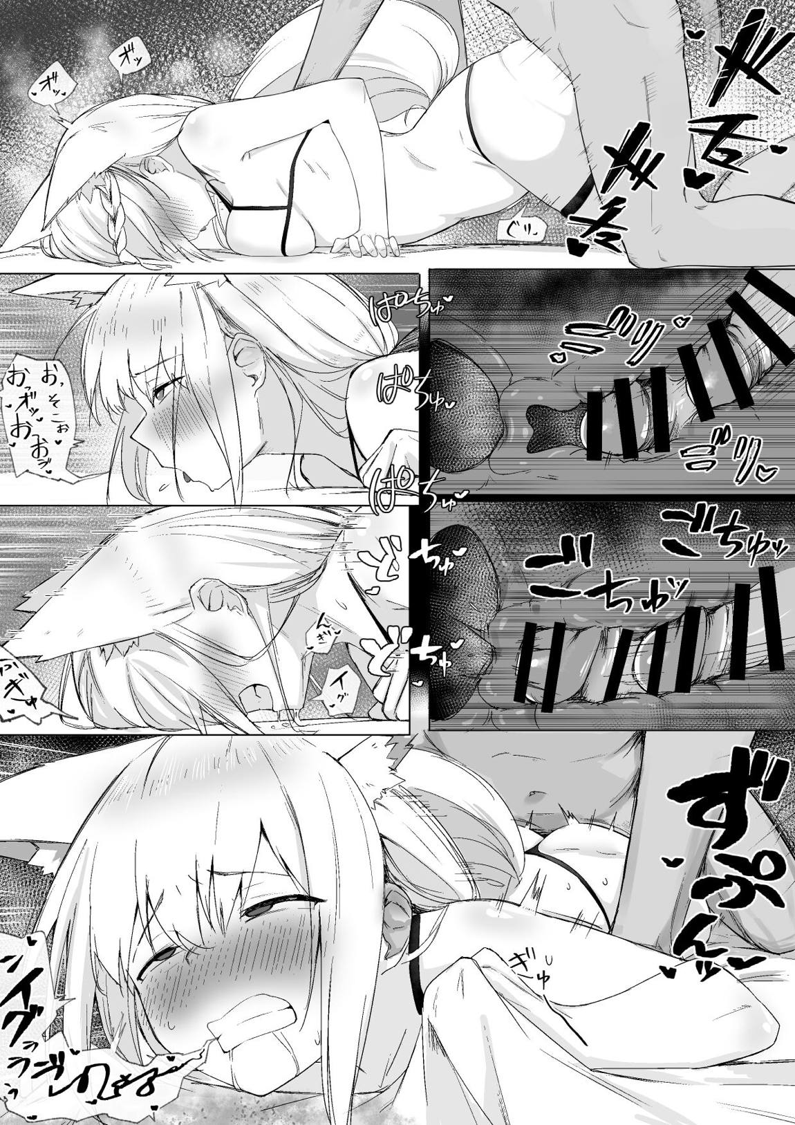 fbkのえちちな下着 5ページ