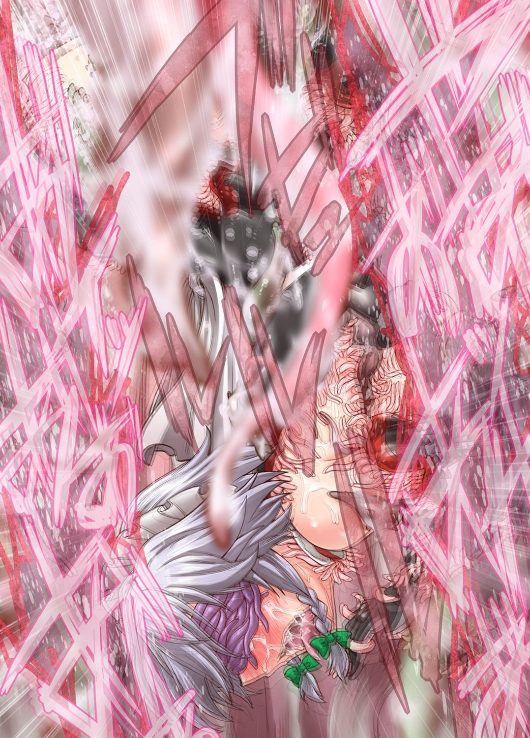 対魔使用人サクヤ2 102ページ