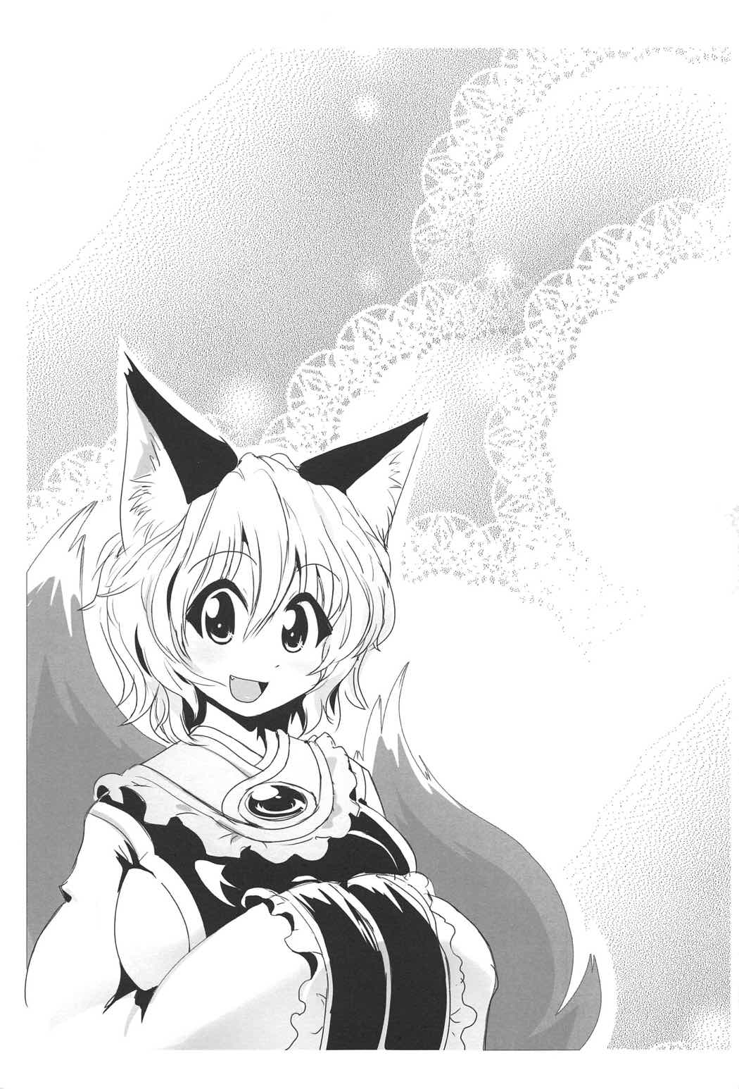 波打際の藍summer2 22ページ