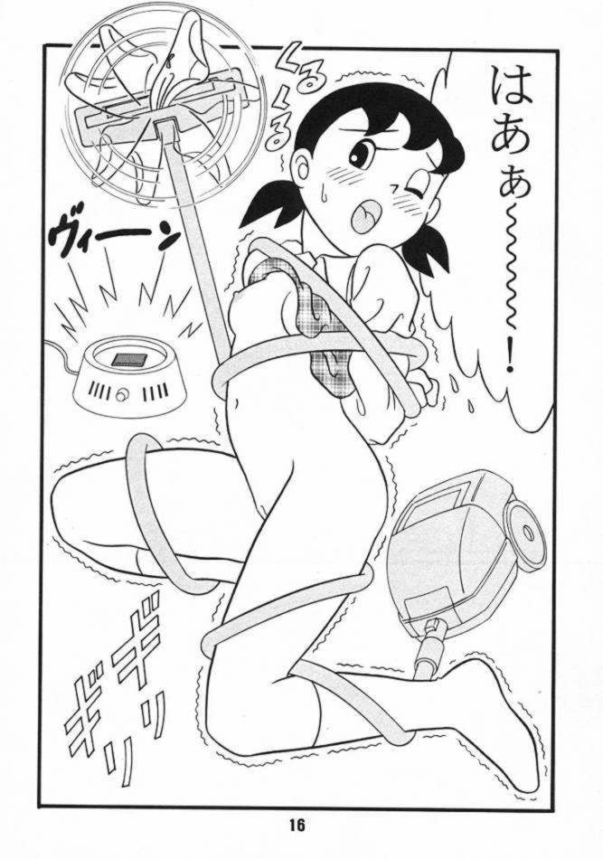 悪魔のパスポート 13ページ