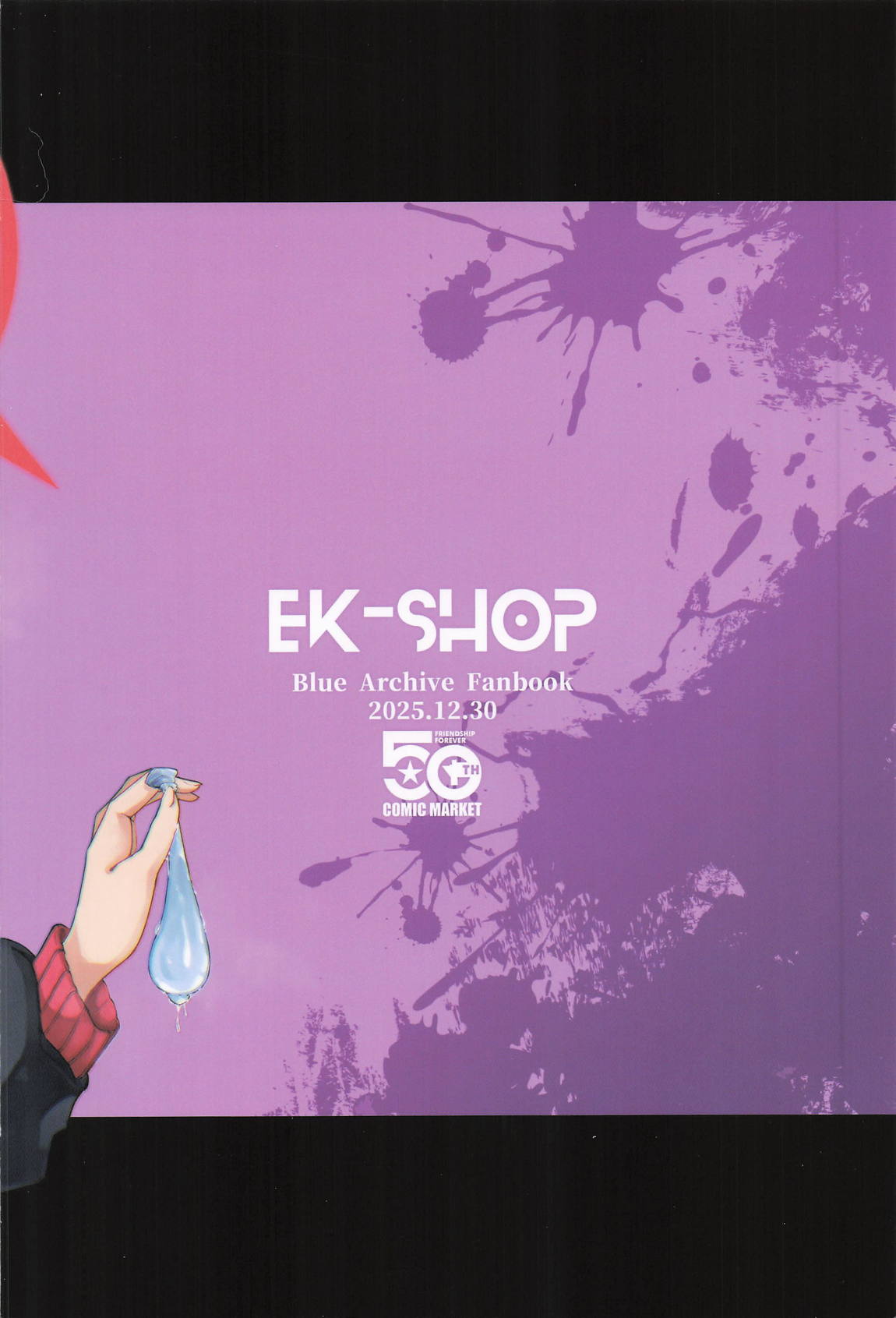 仲正イチカの淫蕩娯楽 26ページ