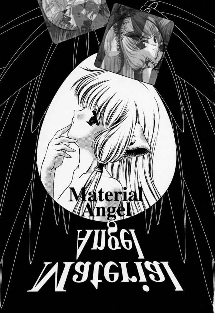 浦乃まみ個人誌Vol.44 Material Angel 2ページ