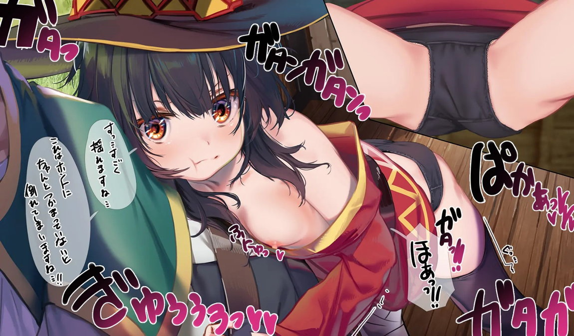 このいやらしい 淫夢を魔女っ娘に！MP切れでカズマの背中でぐったり中のめぐみんが馬車の中で 集団痴漢に遭うやつ 8ページ