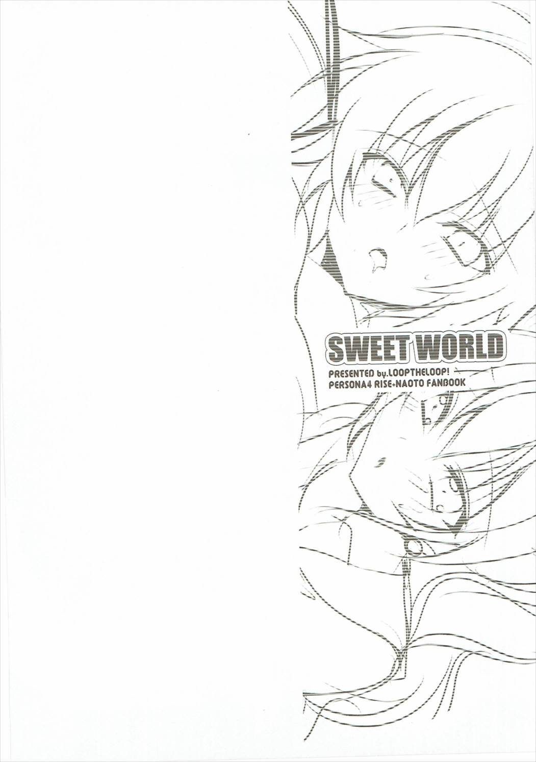 SWEET WORLD 3ページ