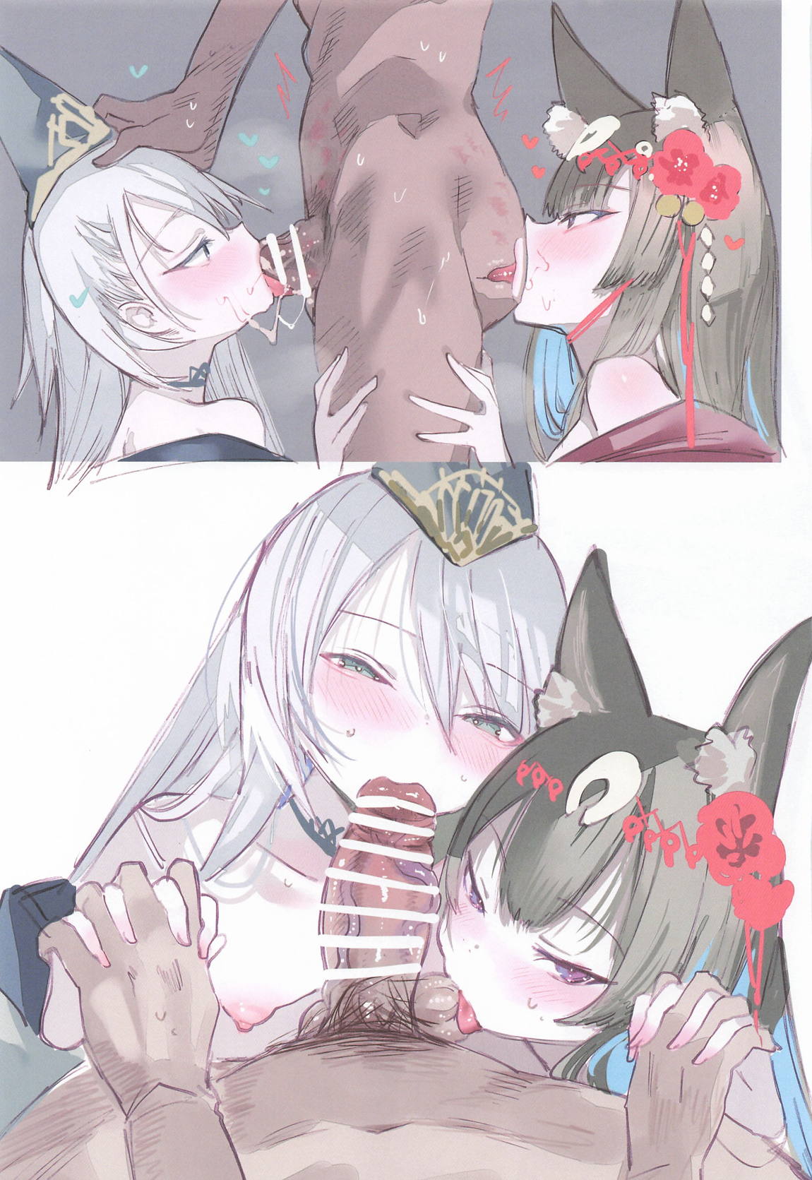 クオンちゃんのえっちな本3 20ページ
