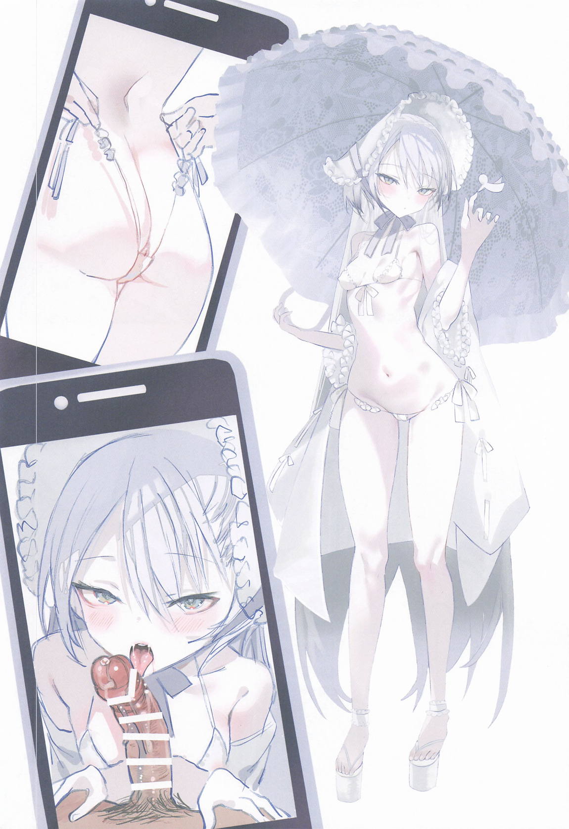 クオンちゃんのえっちな本3 21ページ