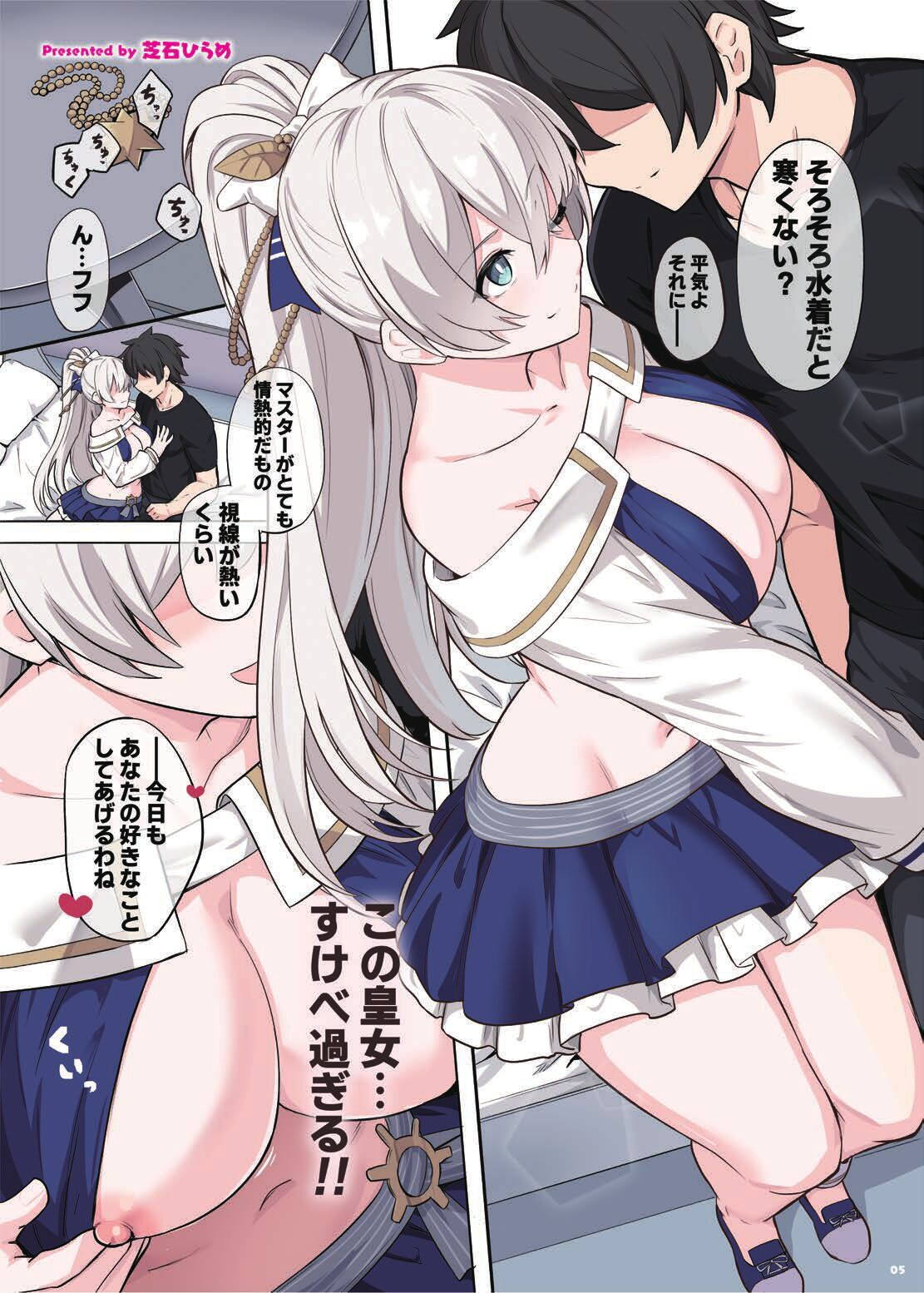 FGOパイズリ合同2～英霊乳挟領域ズリデア・ル・フェ～ 7ページ