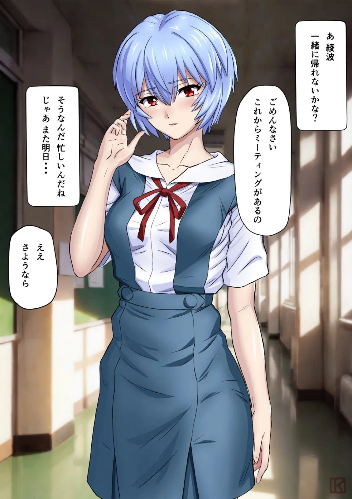 性隷少女 即堕ち2コマ編 2ページ