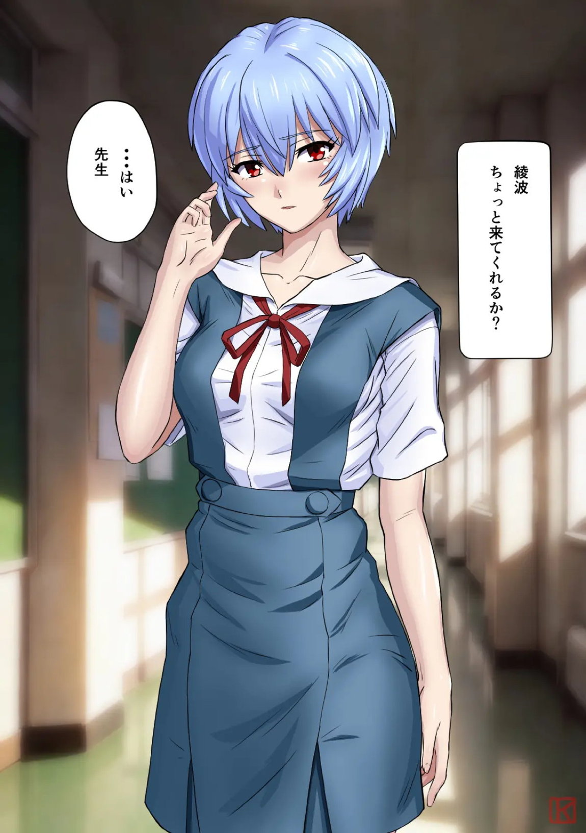 性隷少女 即堕ち2コマ編 15ページ