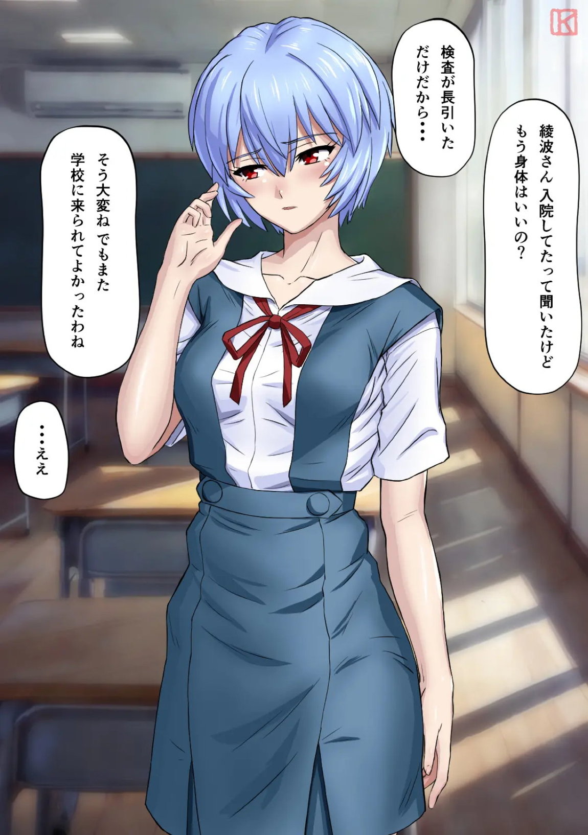 性隷少女 即堕ち2コマ編 19ページ