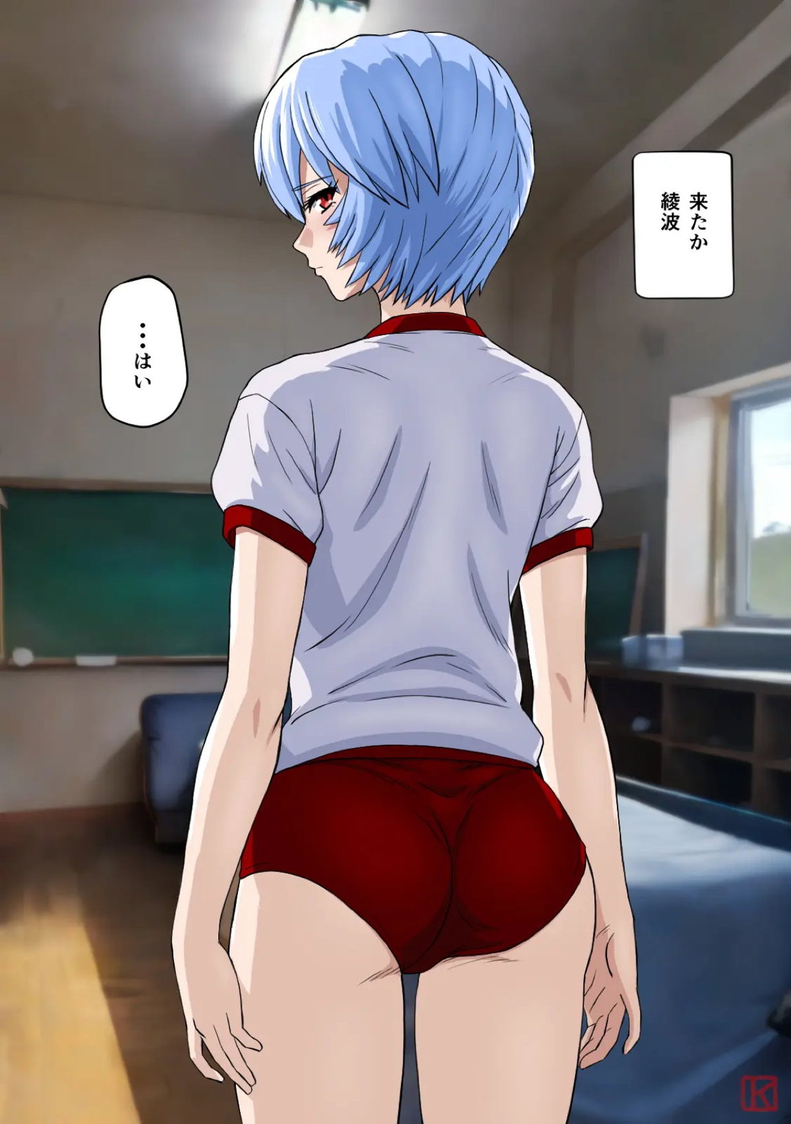 性隷少女 即堕ち2コマ編 33ページ