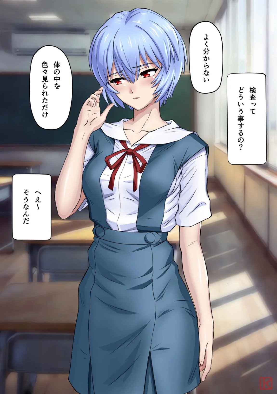 性隷少女 即堕ち2コマ編 42ページ