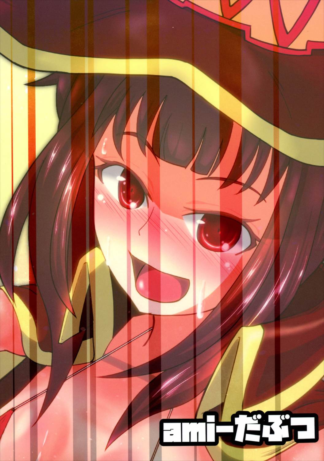 お前アタマ爆裂魔法かよ!! 22ページ