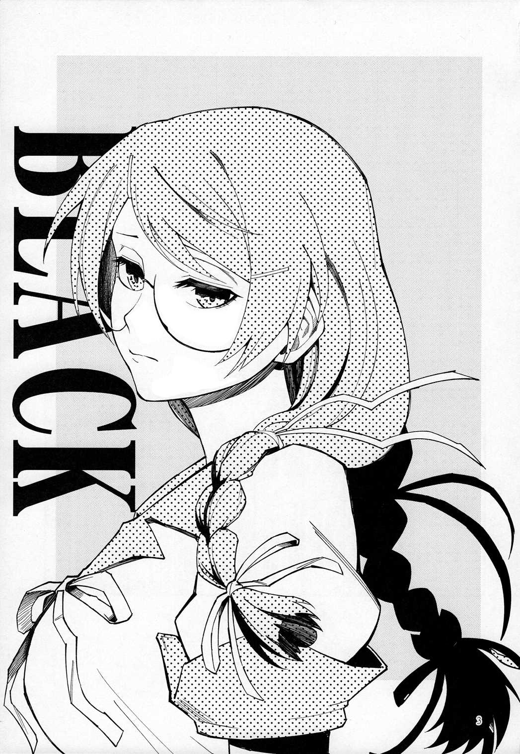 羽川BLACK 2ページ
