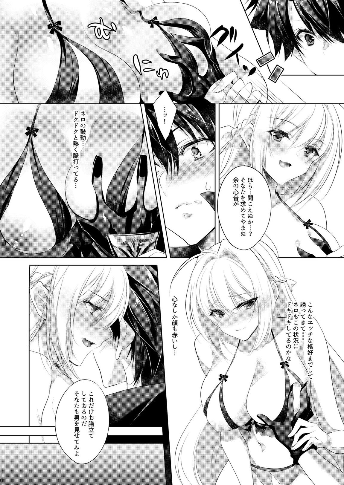 ネロちゃまが甘やかしエッチしてくれる本 5ページ
