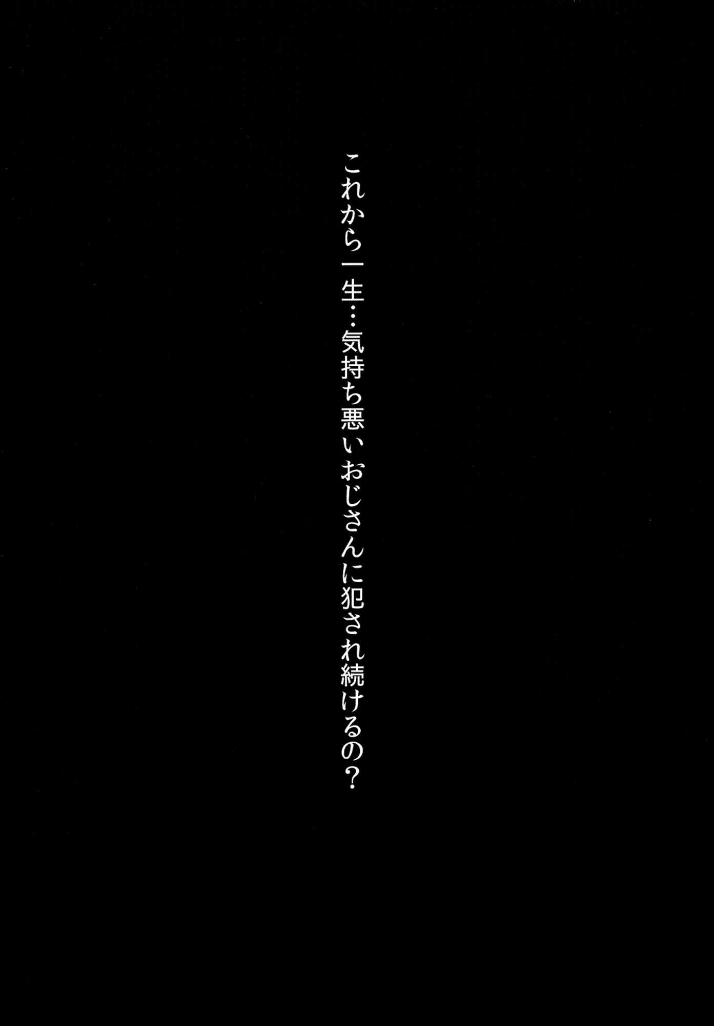 ふにゃんのことひろってよ！2 11ページ