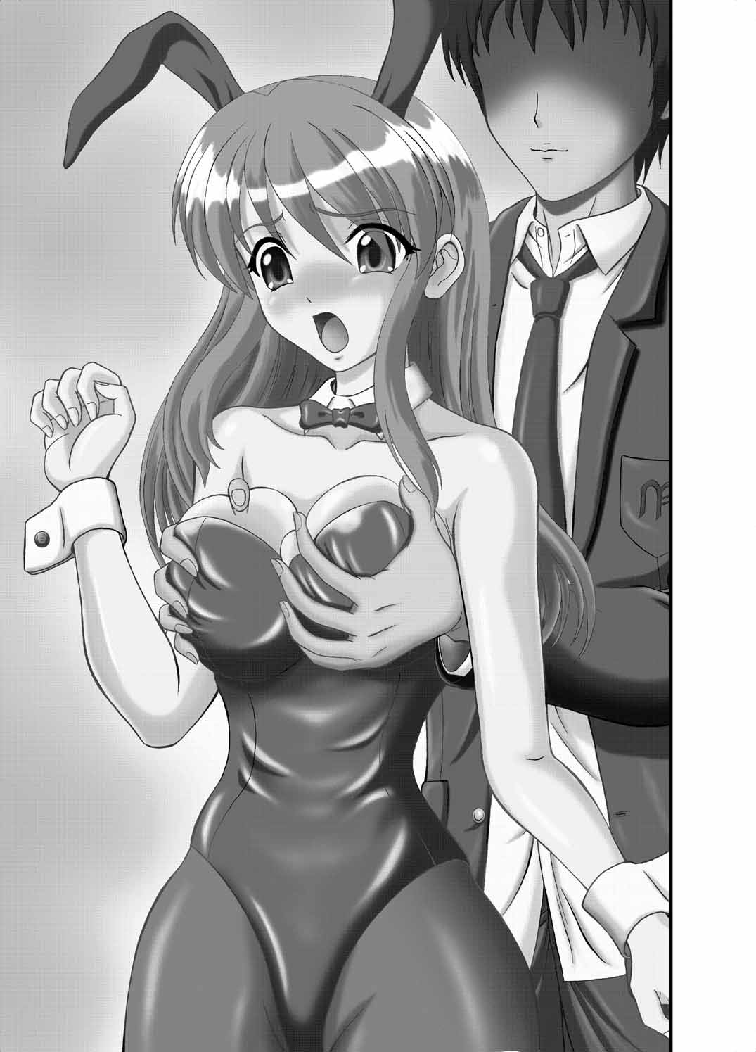 涼宮ハルヒの実験 26ページ