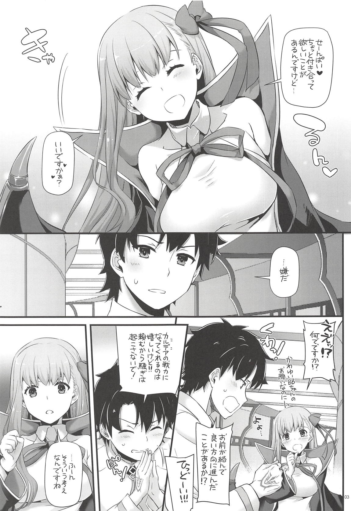 D.L. action124 2ページ