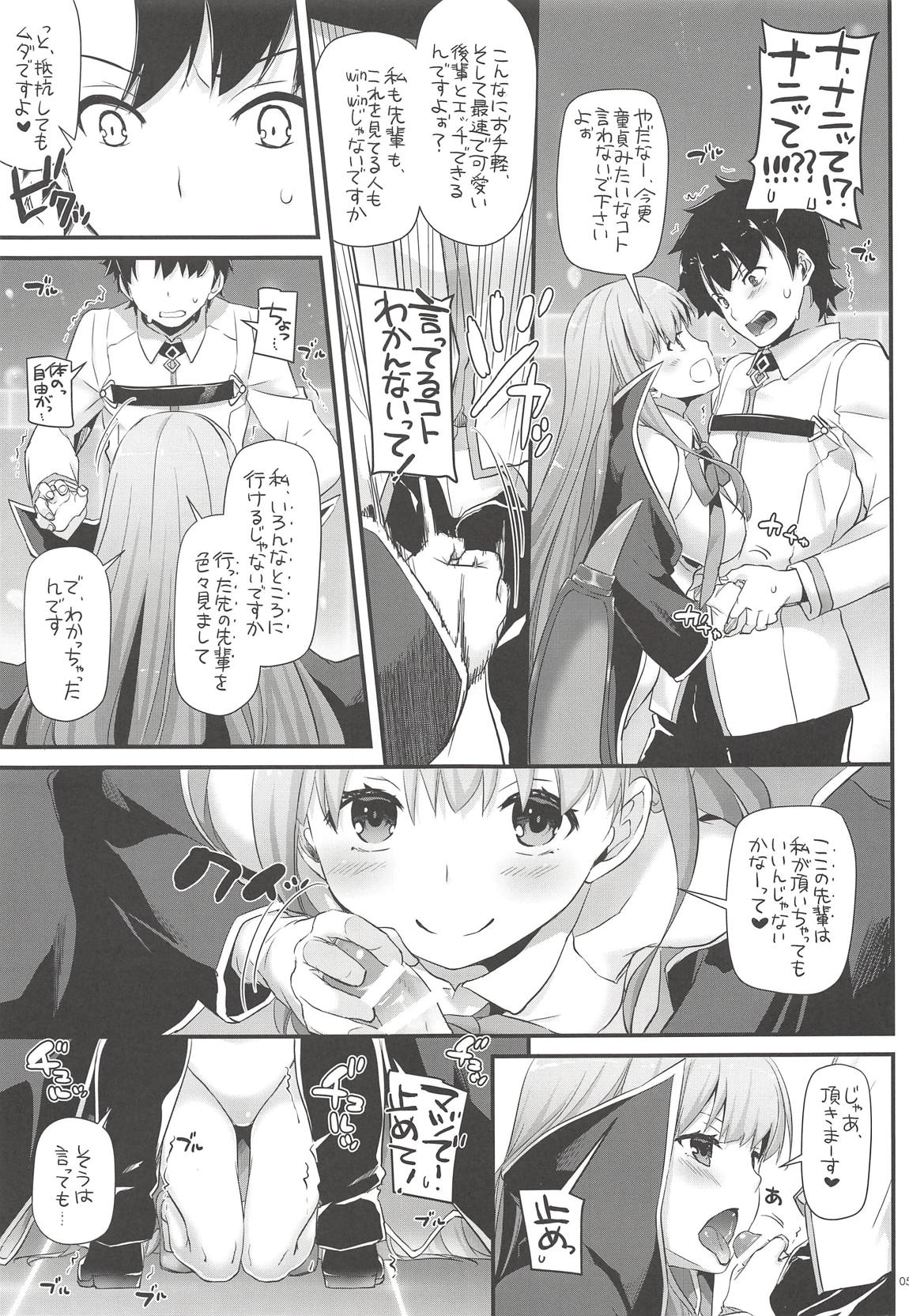 D.L. action124 4ページ